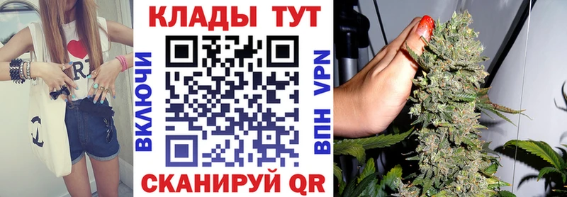 Купить наркотик Похвистнево АМФ  Меф  КОКАИН  ГАШ  Конопля 