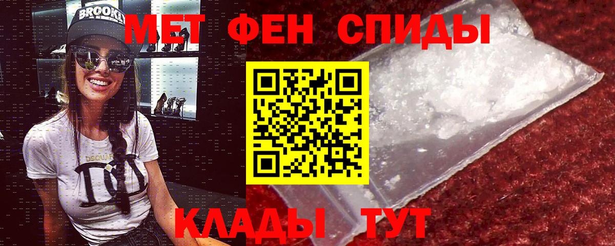 АМФЕТАМИН  АМФЕТАМИН VHQ  Вход с VPN  Похвистнево 