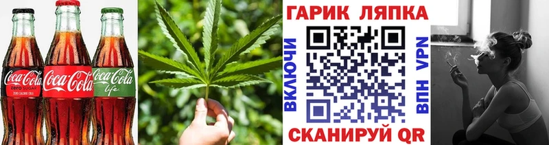 Canna-Cookies конопля  Похвистнево 