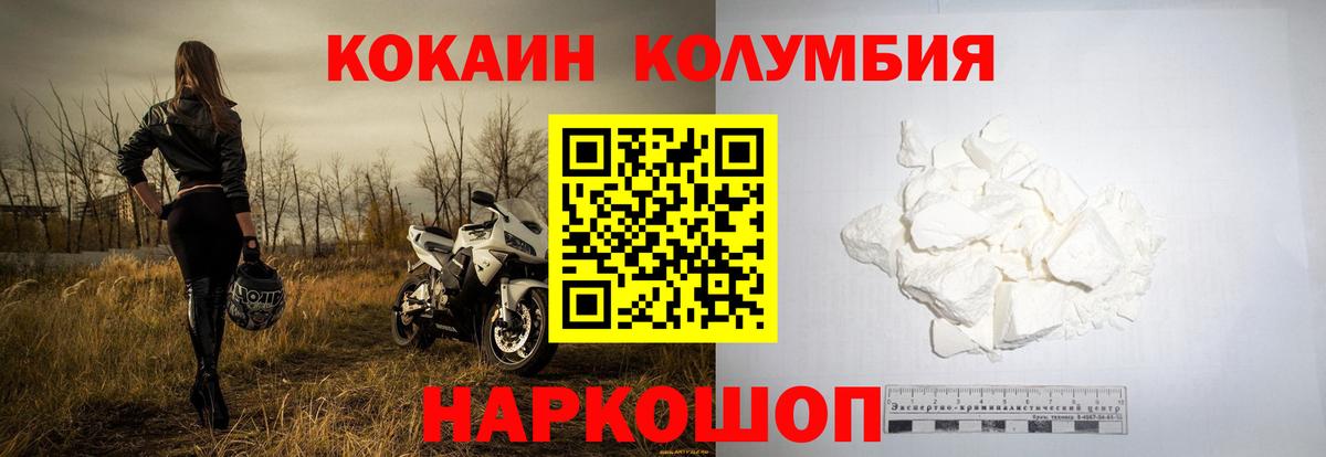 Cocaine 98% Похвистнево