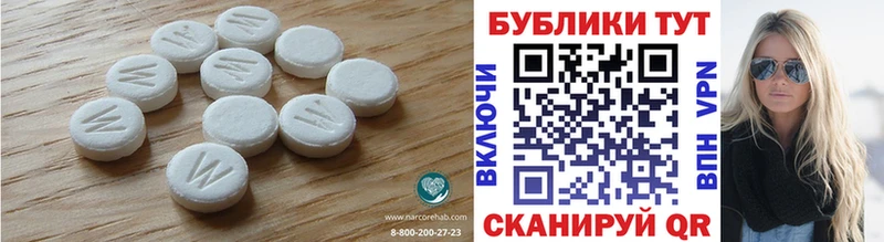 Экстази 99%  Похвистнево 