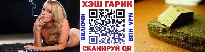 сколько стоит  Похвистнево  OMG ссылки  Гашиш убойный 