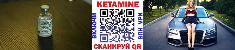 КЕТАМИН VHQ  Похвистнево 
