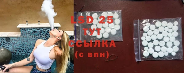 ГАЛЛЮЦИНОГЕННЫЕ ГРИБЫ Алексеевка