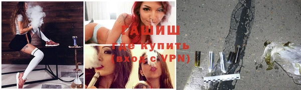 ГАЛЛЮЦИНОГЕННЫЕ ГРИБЫ Алексеевка