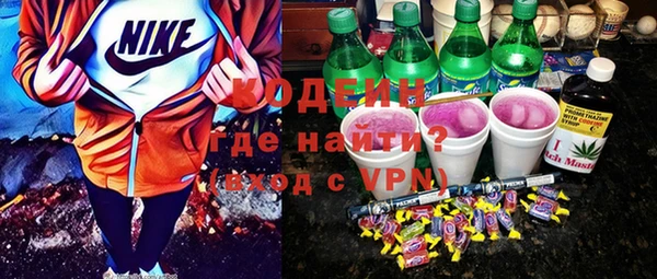 ГАЛЛЮЦИНОГЕННЫЕ ГРИБЫ Алексеевка
