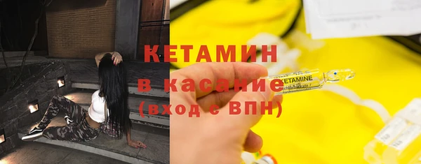 альфа пвп Покачи