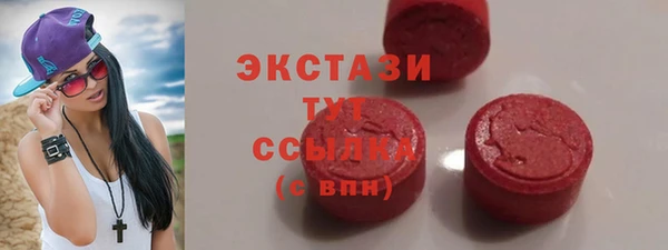гидра Покровск