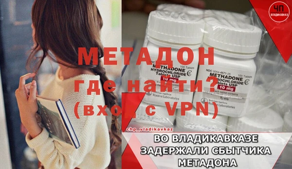 кокаин перу Покров