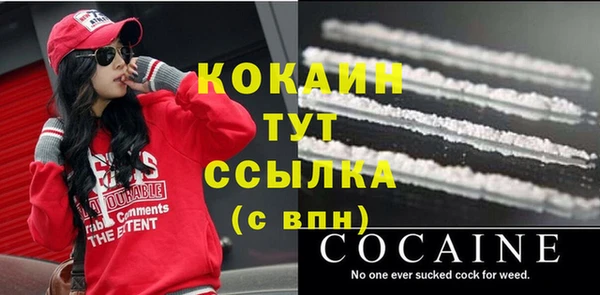 кокаин колумбия Алексин