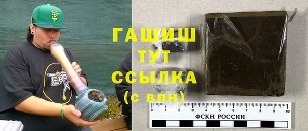 ГАЛЛЮЦИНОГЕННЫЕ ГРИБЫ Алексеевка