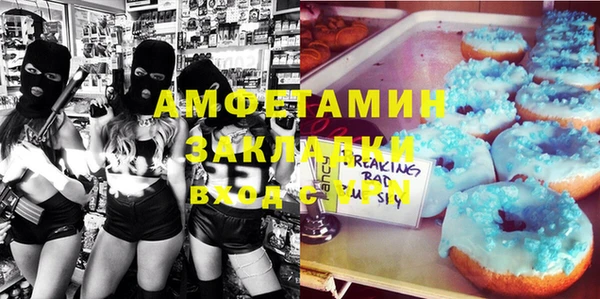 ГАЛЛЮЦИНОГЕННЫЕ ГРИБЫ Алексеевка