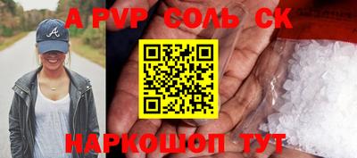 бошки Гусев