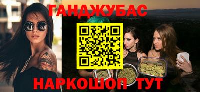 винт Гусь-Хрустальный