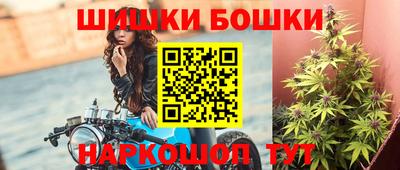 бошки Гусев