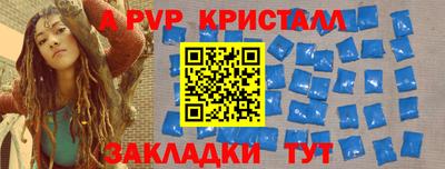 винт Гусь-Хрустальный
