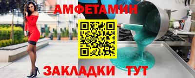 винт Гусь-Хрустальный