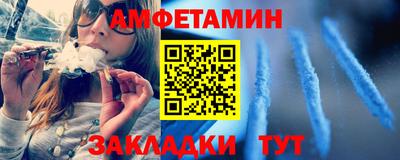 винт Гусь-Хрустальный