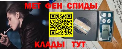 винт Гусь-Хрустальный