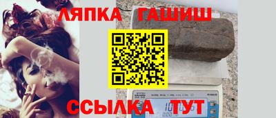 винт Гусь-Хрустальный