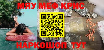 mdma Гусиноозёрск