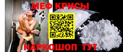 винт Гусь-Хрустальный