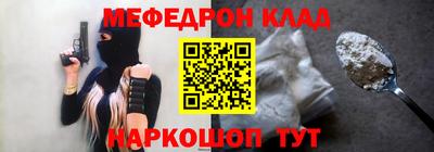 mdma Гусиноозёрск