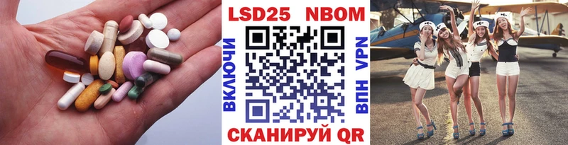 наркошоп Похвистнево LSD-25 экстази кислота