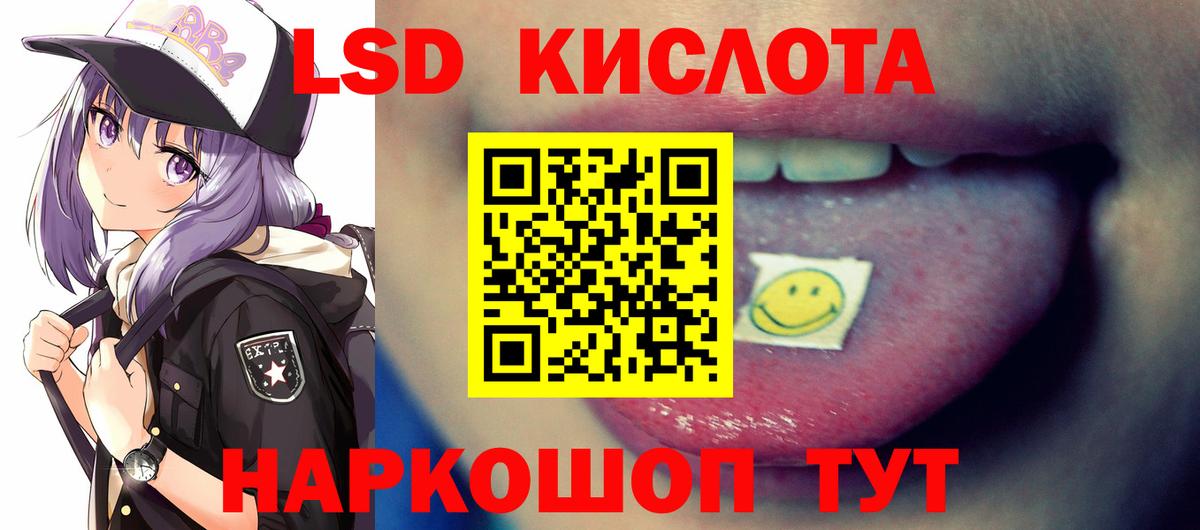 Лсд 25 экстази ecstasy Похвистнево