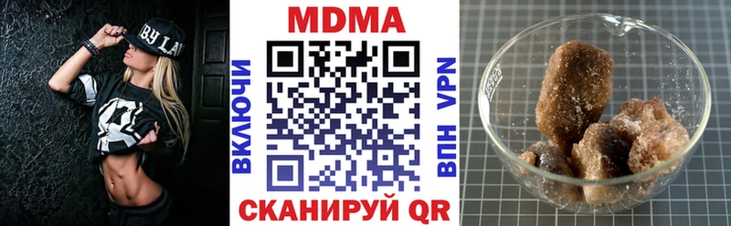 МДМА Molly Похвистнево