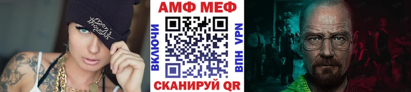 Метамфетамин мет  hydra вход  Похвистнево 