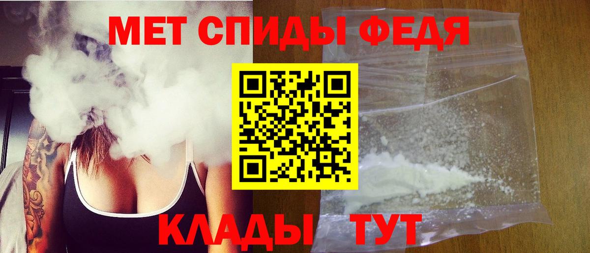 МЕТАМФЕТАМИН винт  Вход с VPN  Метамфетамин  Похвистнево 