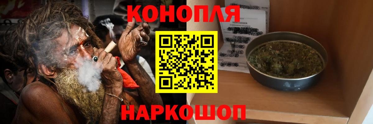 Бошки марихуана MAZAR  Вход с VPN  Шишки марихуана THC 21%  МАРИХУАНА план  Похвистнево 
